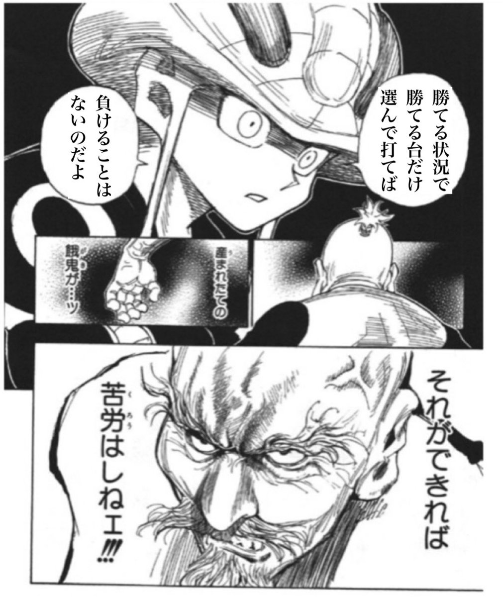 おﾊﾖｰゴｻﾞｲﾏｽ!お疲ﾚ様デｽ!今日が終ﾜﾚﾊﾞ明日は休ﾐ!明後日かﾗﾊ、早番♪やｯﾄ仕事帰ﾘパﾁﾝｶｽ×パﾁﾝｶｽになﾚる|дﾟ*)