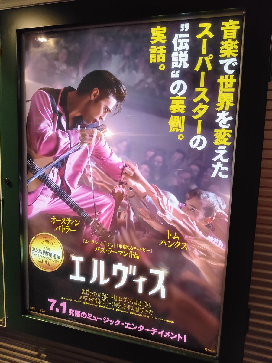 ロック スター 映画 最新情報まとめ みんなの評価 レビューが見れる ナウティスモーション ロック スター 映画 最新情報まとめ みんなの評価 レビューが見れる ナウティスモーション