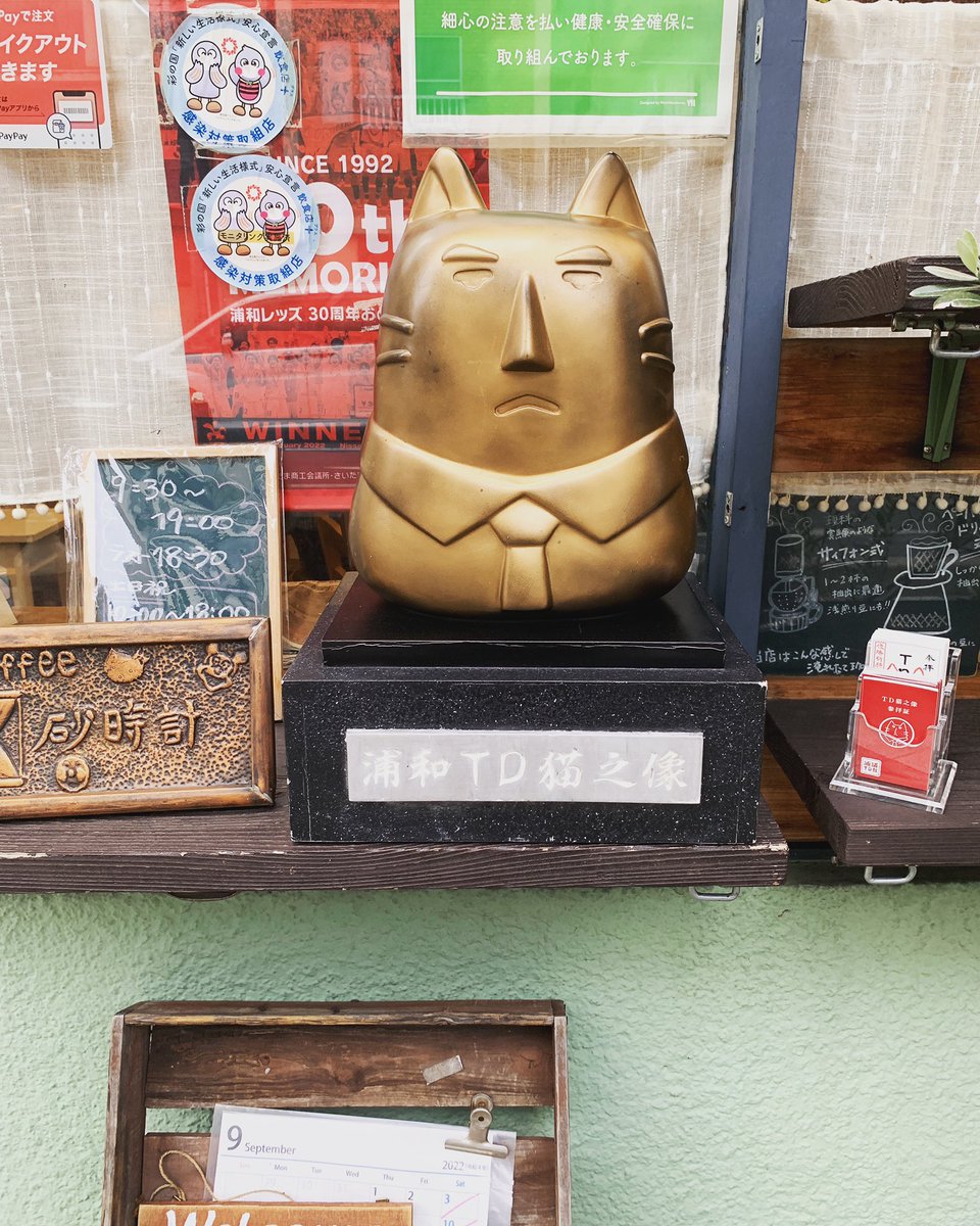 かなめ 浦議管理人 Kaname Uragi Twitter