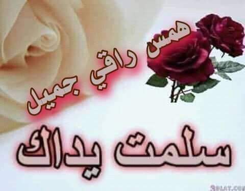 الزعيم المستر (@almstrym) on Twitter photo 