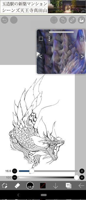今日の進捗です。明日もがんばって描いていきます! 