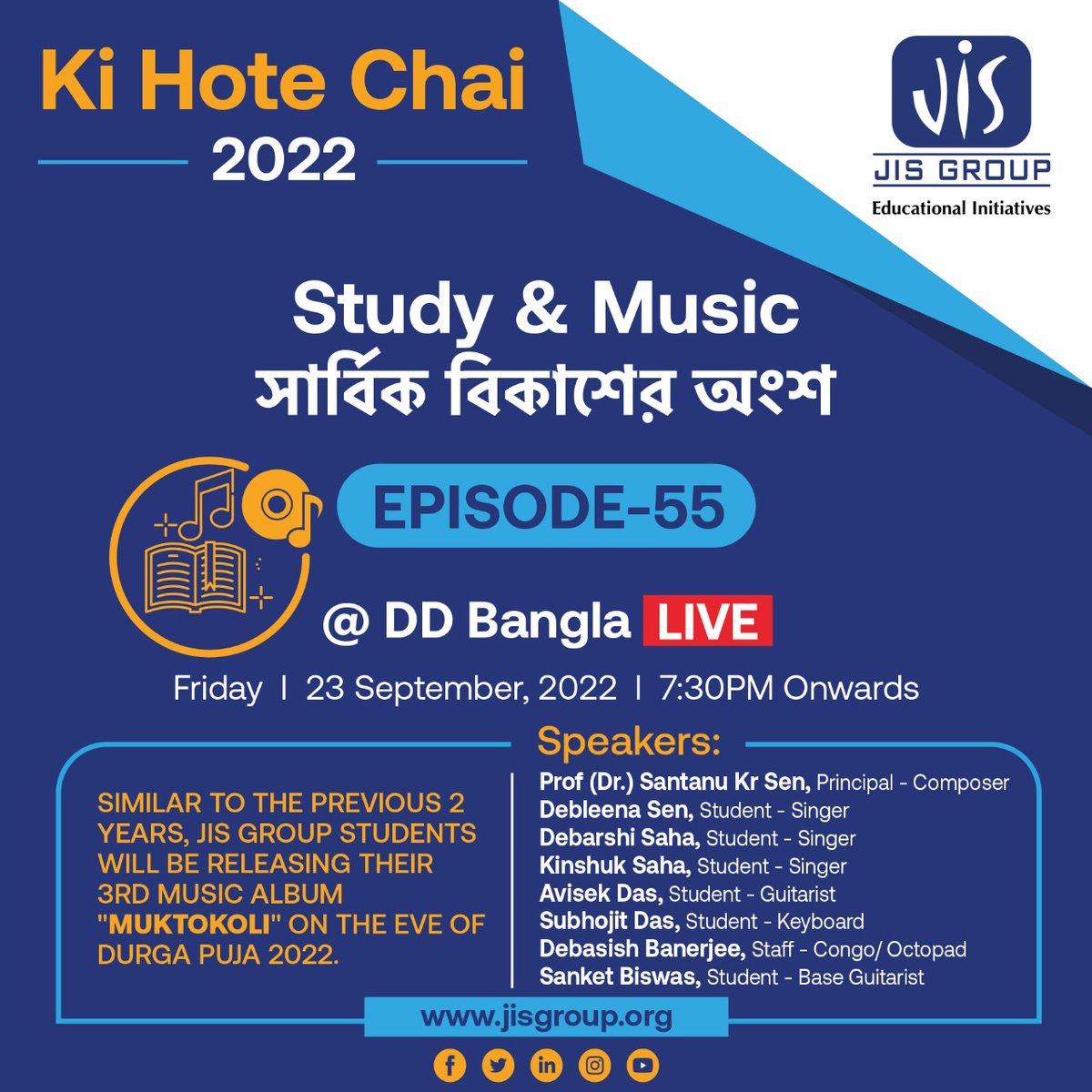 jisgroupindia's tweet photo. #JIS is organising a #CareerObjective LIVE talk show for class 12 Students, Friday 23rd September, 2022 on #DDBangla @ 7:30 PM
#Students #Career #CareerPlanning #EducationBeyondOrdinary #DDBangla #OneJIS #KiHoteChai #Wednesday #WednesdayThoughts https://t.co/mE2RuEjMMn