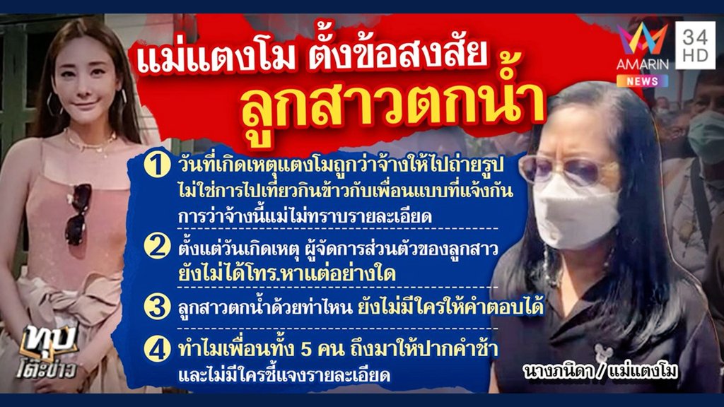 Numfon_1018 tweet media