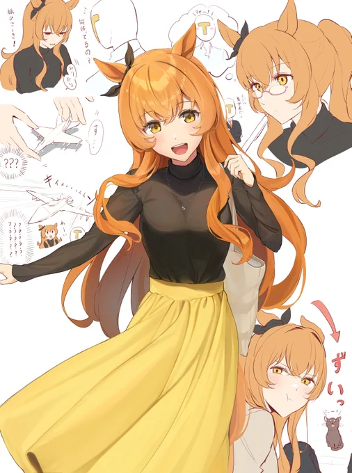 20前半くらいのマヤノトップガン#ウマ娘 #Skeb 