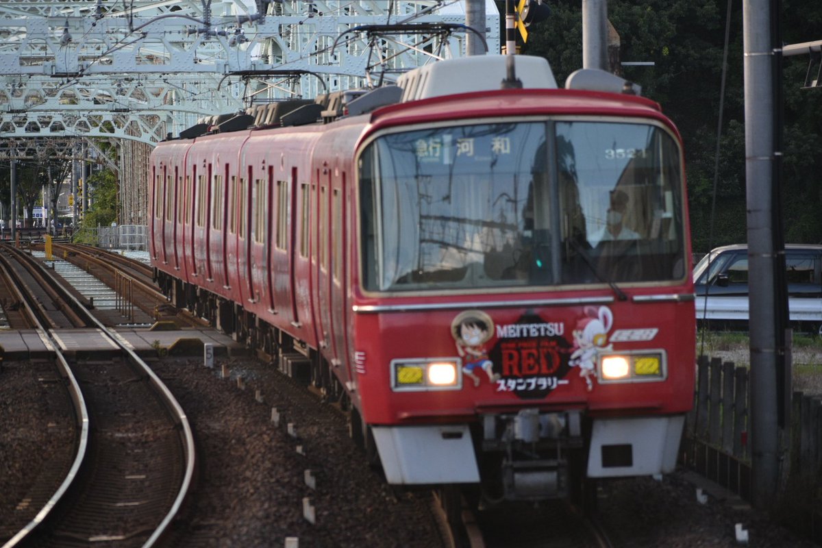 NNbH9VkRJxkmf0m's tweet photo. ありがとう名鉄3524F.ワンピースラッピングRED 運用終了
#3524F #ワンピース https://t.co/ToVYwlwBUq