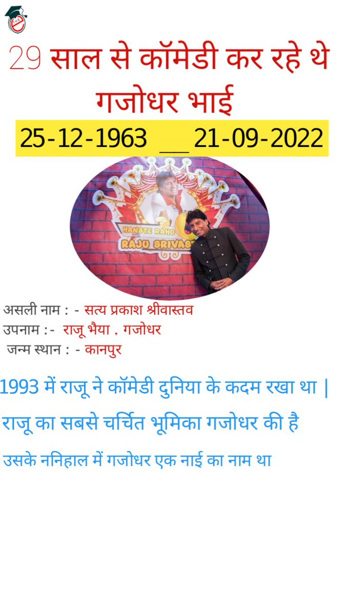 fact_ths's tweet photo. @Mausam234 https://t.co/s3vBdM5Idp