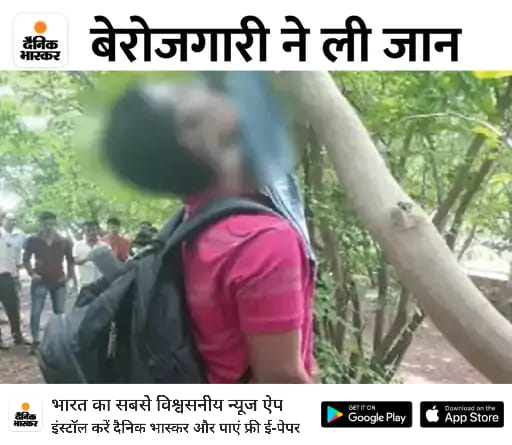 <a href="/bhupeshbaghel/">Bhupesh Baghel</a> 
 इससे बड़ा दूर्भाग्य क्या हो सकता है नियमितिकरण के लिए हड़ताल किये जाने से नौकरी से निकाला जाता है यदि नियमितिकरण के लिए हड़ताल न करें तो आर्थिक शोषण का शिकार हो रहे हैं।एक तरफ कुआं तो दूसरी तरफ खाई।दोनों ही तरफ हार निश्चित है।  

शोकाकुल  को आत्मीय संवेदना।।