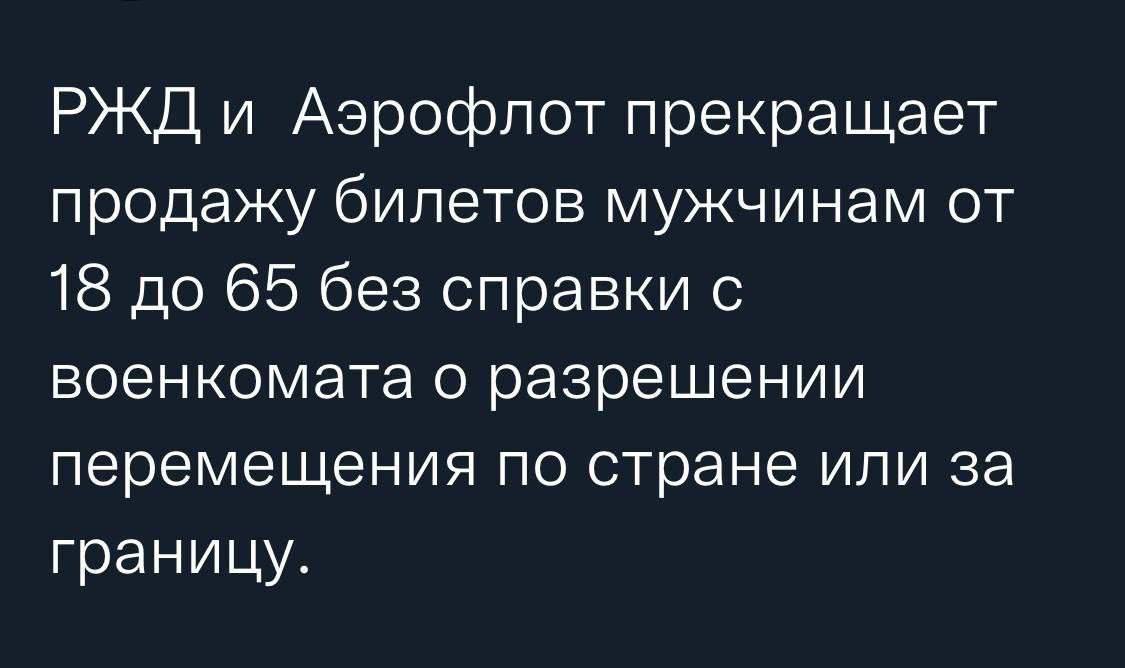 Как поменять отношение народа за 5 минут