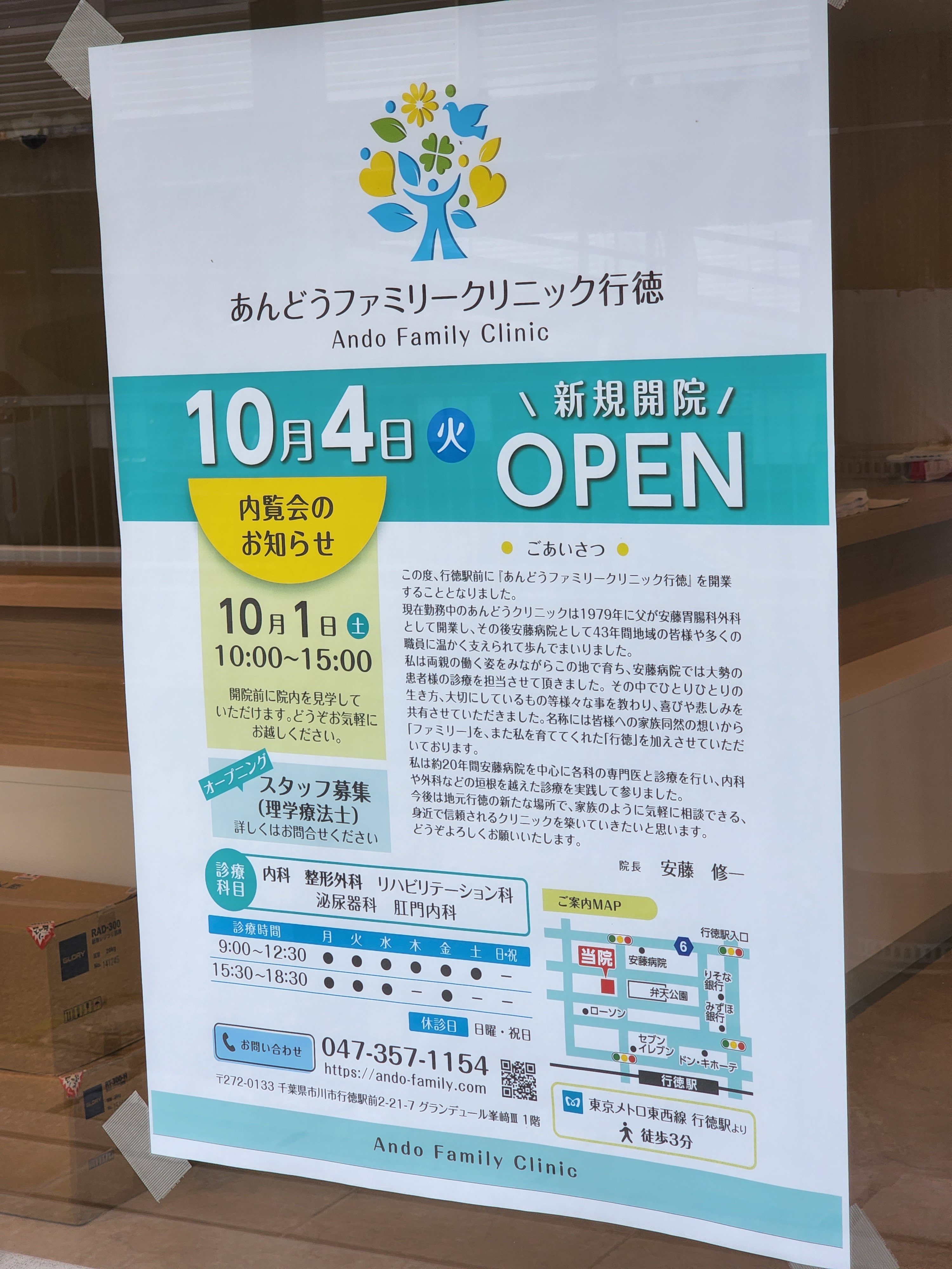 まこ 行徳在住の おひとりさま Makorinwakaba Twitter