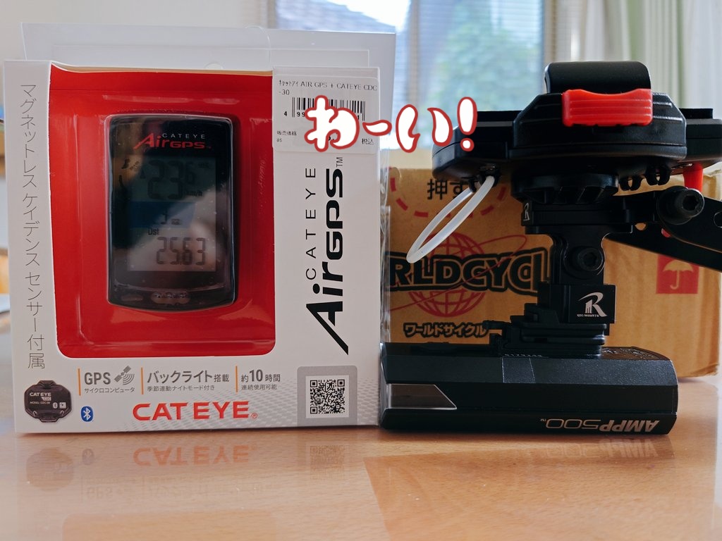gsx_sabs's tweet photo. 家族で買い物行って、奥さまが別行動してる時にサプライズで買ってくれました(ノД`)
筋トレもロードバイクも頑張ります💪
#サイコン
#CATEYE
#AirGPS
#CDC30 https://t.co/z69fPCAIIU