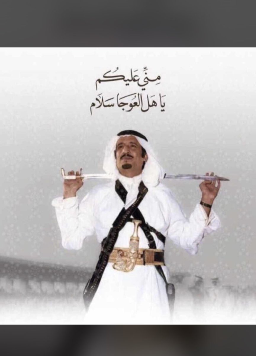 ماجد العتيبي tweet media