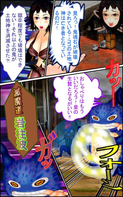 この主人公達のいる領域は冥界と近くとなったため、下位の鬼達は影響を受けパワーアップします。それを統率、支配する上位の鬼も活動しやすくなり、その環境さえ変化させる力を持っています。#鬼滅の刃なりきりさんと繋がりたい  #漫画 #イラスト #manga #ファンタジー #anime 