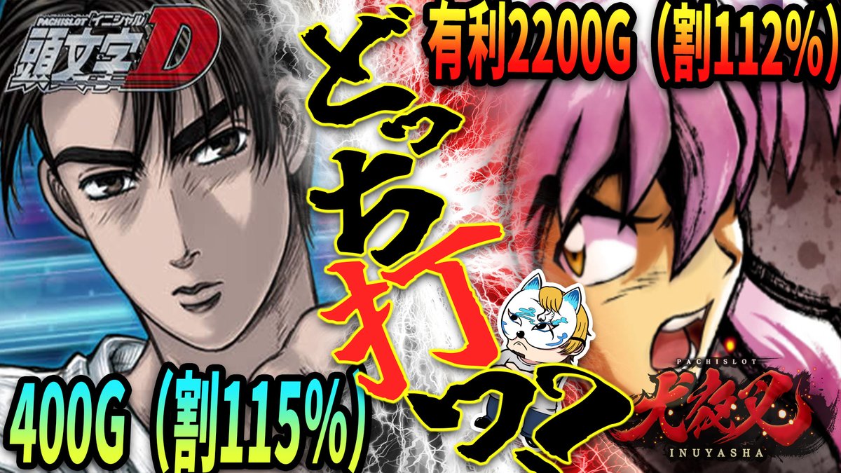 ゼマ 期待値つむつむ Jp Kitaichizema Twitter