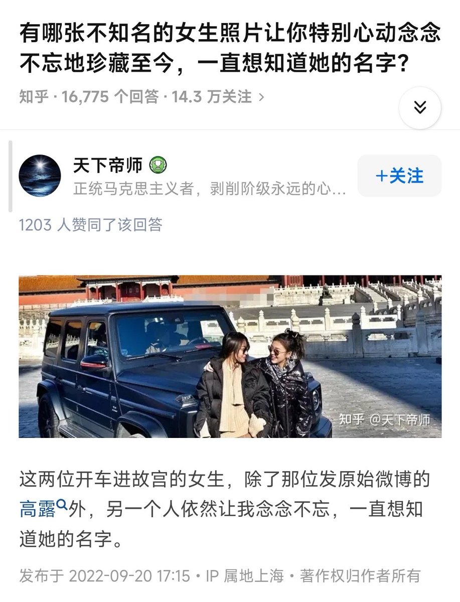 重庆十六中 tweet media