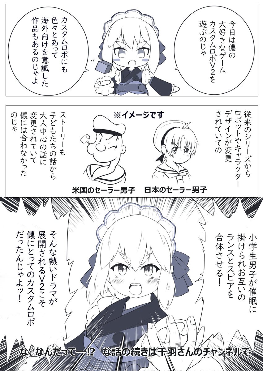 カスタムロボ Twitter Search Twitter