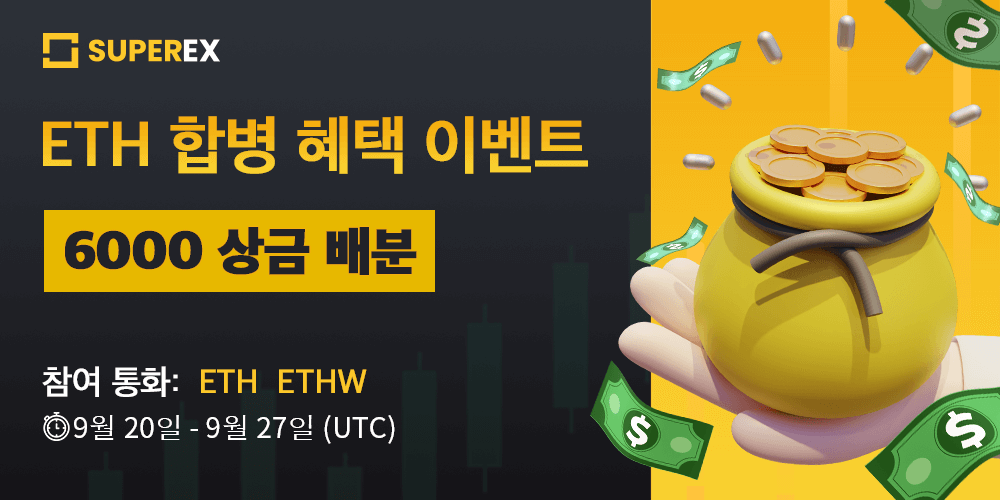 SuperExKOR tweet picture