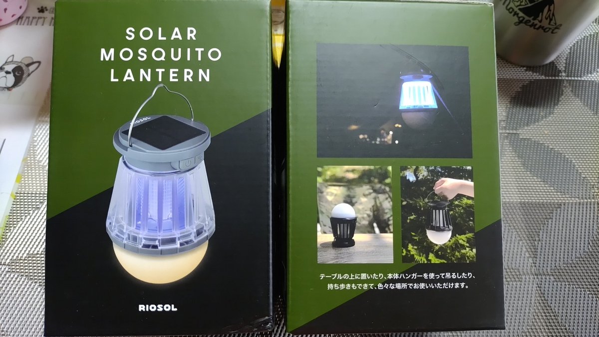 Dora1919Lovely's tweet photo. ネットで買ったソーラーモスキートンランタン💡うーん❣️いい感じ💞💡
#RIOSOL https://t.co/L0k9A0fuks