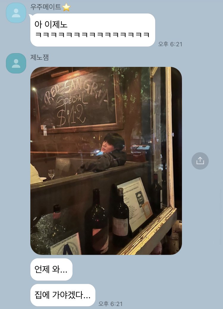 jamsungtalk's tweet photo. #낭만  #감성 뵤놀모 https://t.co/OKb9wzuaNI