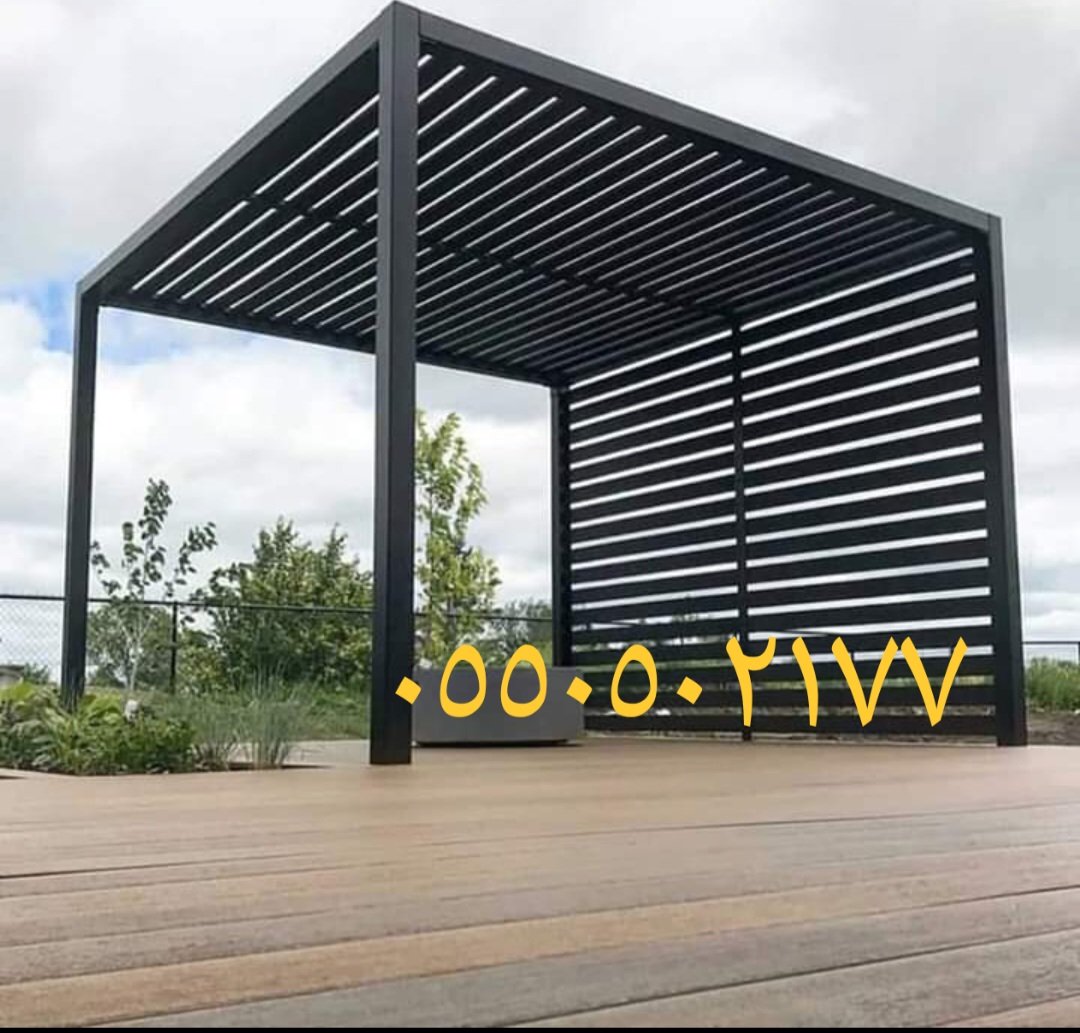 ebda3_st's tweet image. مظلات وسواتر وبرجولات وجميع أعمال الحديده ٠٥٥٠٥٠٢١٧٧