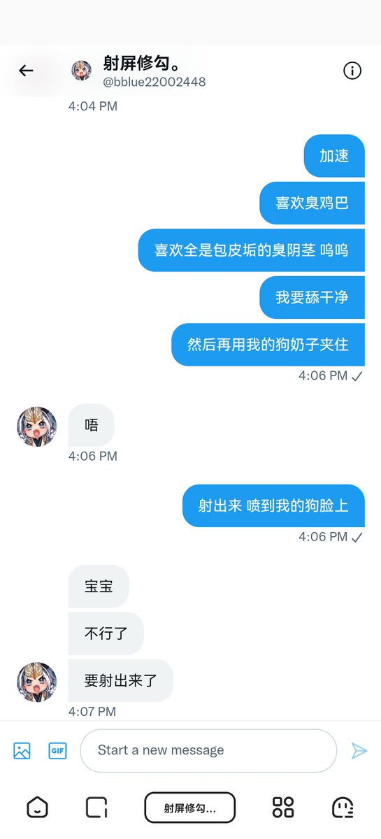 ech_ov's tweet photo. 被弄坏了 #母狗 #反差婊 #肉便器 #婊子 #露出  #胁迫 #自毁 #肉畜 #母畜  #羞辱 #调教任务 #自慰 #洗脑 #社死挑战 https://t.co/Jfzipzb2uo