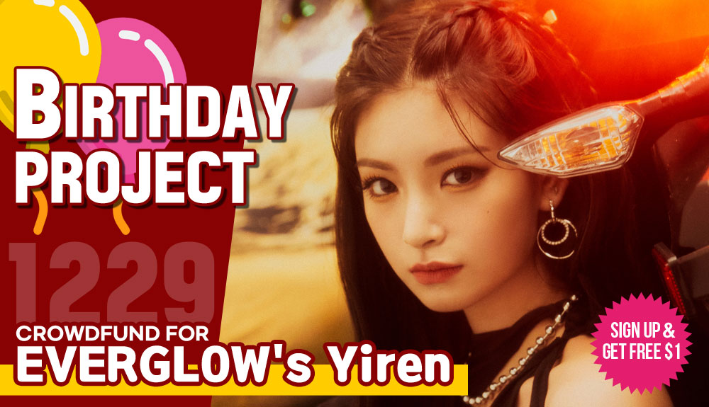 kshortycom's tweet photo. 🎂#EVERGLOW #Yiren's BIRTHDAY PROJECT
LET'S CROWDFUND A SUBWAY AD IN SEOUL FOR HER
▶https://t.co/9PQqKIqALP

Until 2022.12.09 23:59 KST

If you register now, you will receive $1 worth of 'SARANG' for FREE which you can use towards her project

#에버글로우 #왕이런 #王怡人 #イロン https://t.co/2V1ECpWgq6