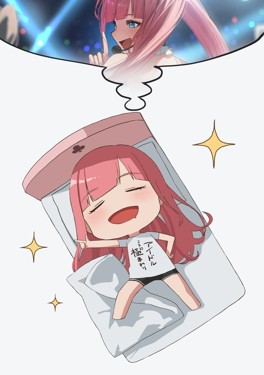 dreaming 1girl long hair sleeping pillow open mouth microphone  illustration images