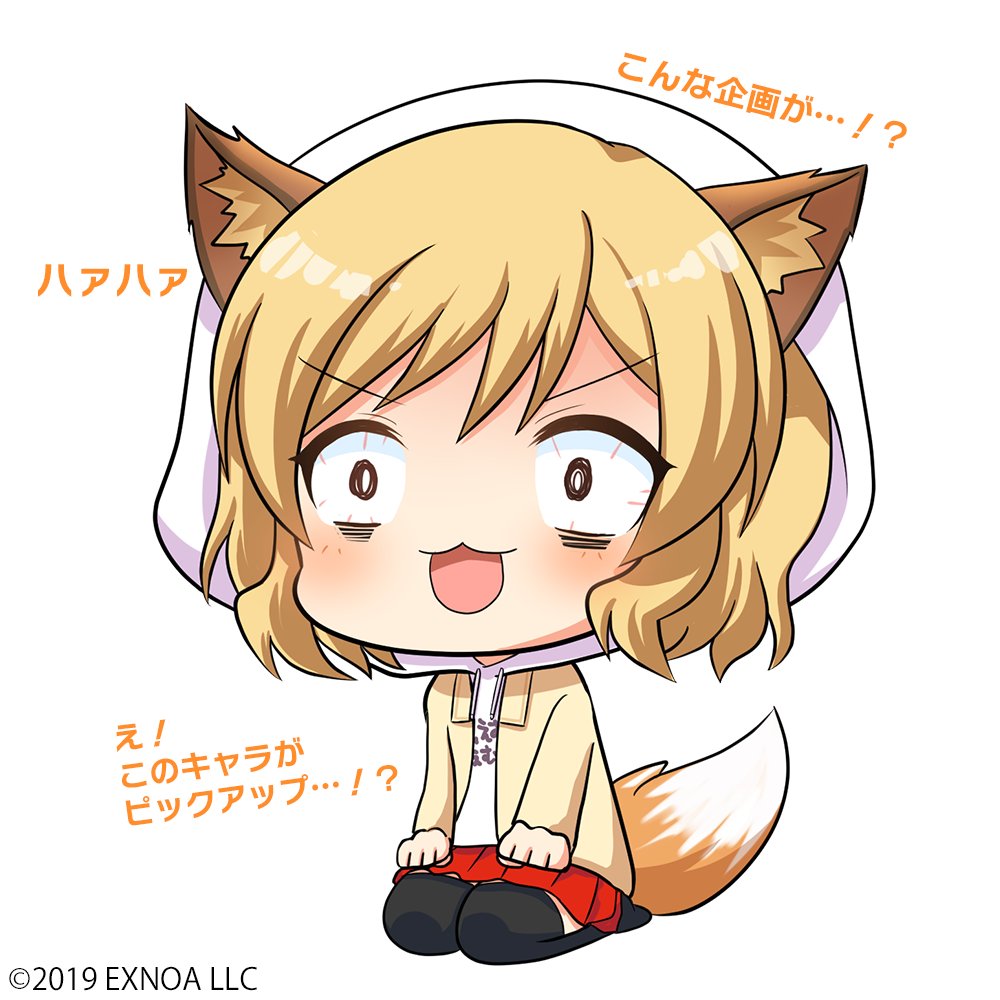 Dmm Games公式 多田野きつね ココン 広報をしていてすごく嬉しいこと それは事前にゲームの情報をキャッチできること 新規キャラの季節イラストや新しい企画を見るとわくわくします 皆さんが好きな季節限定の衣装を教えてください