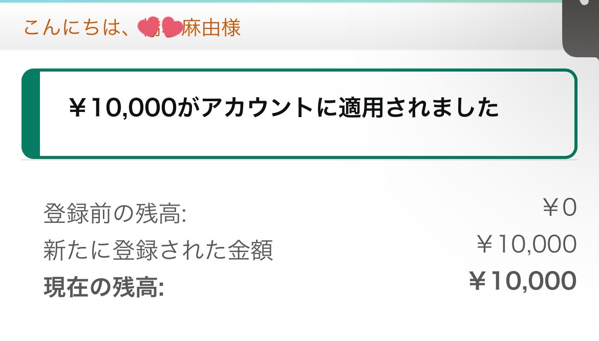 n34183978's tweet photo. りっくんのYouTubeみとって
応援したいなって思ってリツイートさせてもらったら、当たったすごい🥹❤️‍🔥❤️‍🔥

たまたまハマったYouTubeやけど、地元の先輩が2人もいるとゆう縁でさらに応援してる📣👏

ありがとうございます〜！そしてテミンくんおめでとうございます❣️

https://t.co/EF66GhXleJ https://t.co/XVz2vRdUjI