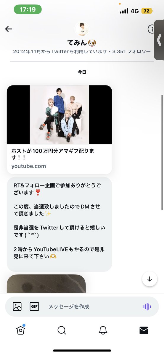 n34183978's tweet photo. りっくんのYouTubeみとって
応援したいなって思ってリツイートさせてもらったら、当たったすごい🥹❤️‍🔥❤️‍🔥

たまたまハマったYouTubeやけど、地元の先輩が2人もいるとゆう縁でさらに応援してる📣👏

ありがとうございます〜！そしてテミンくんおめでとうございます❣️

https://t.co/EF66GhXleJ https://t.co/XVz2vRdUjI