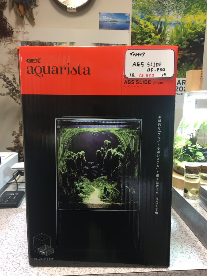 GEX AGS slide of-230