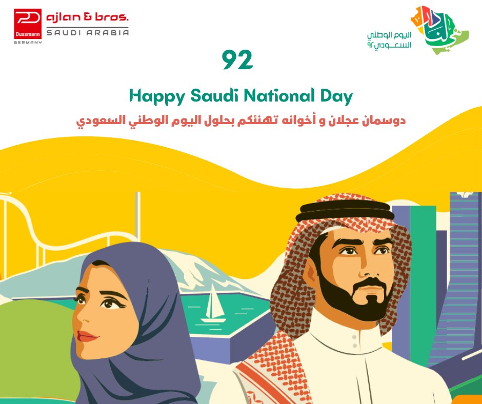 DussmannAjlan's tweet photo. Happy Saudi National Day.

Dussmann Ajlan &amp; Bros LLC wishes you all a great day.

92 عامًا من التقدم والتطور والرخاء.. 92 عامًا من الأمن والأمان.

 كل عام والمملكة العربية السعودية من عمار لعمار

#DussmannAjlanBros #DABteam
 #هي_لنا_دار #اليوم_الوطني_السعودي_92 https://t.co/StnSUyJd7F