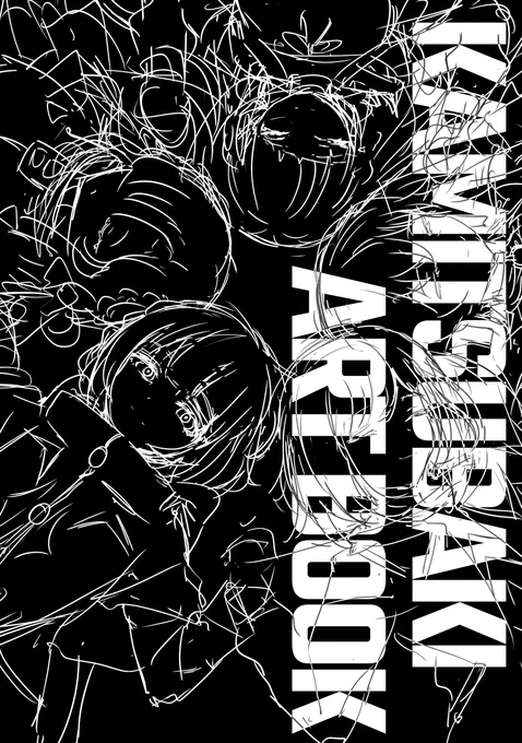 現在、神椿の非公式イラスト本を鋭意作成中です!
販売予定は冬頃で、これまでTwitterに投稿したイラストを中心に、新規描き下ろしも含めた全56ページのフルカラーイラスト本を予定しております…!!
詳細は続報をお待ちください～!! 