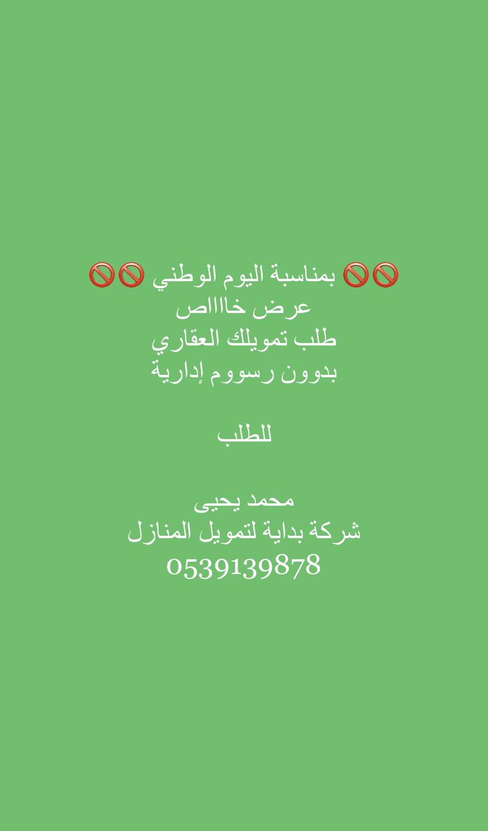 ref_riyadh tweet picture