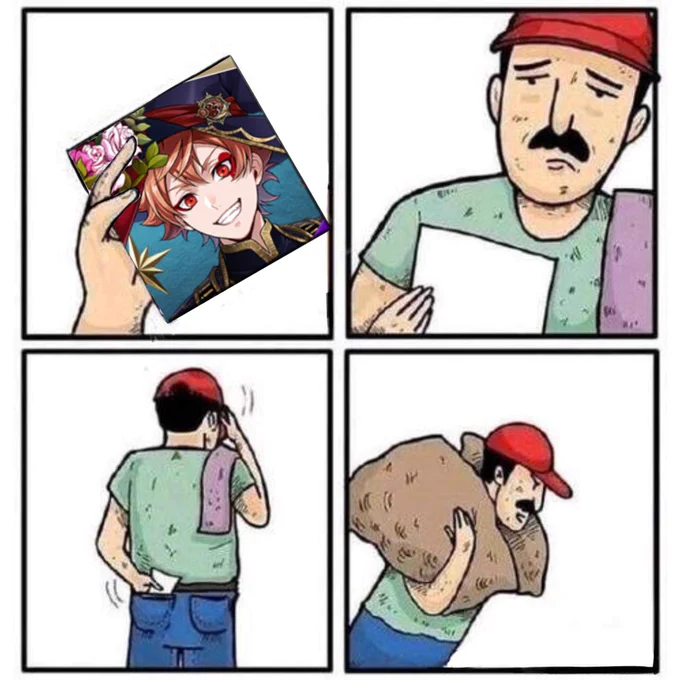 ME: 