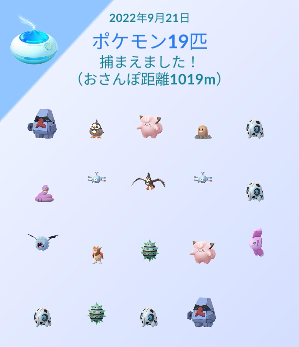 ポケモンgo ママンボウの色違い 入手方法と実装状況 攻略大百科 ポケモンgo ママンボウの色違い 入手方法と実装状況 攻略大百科