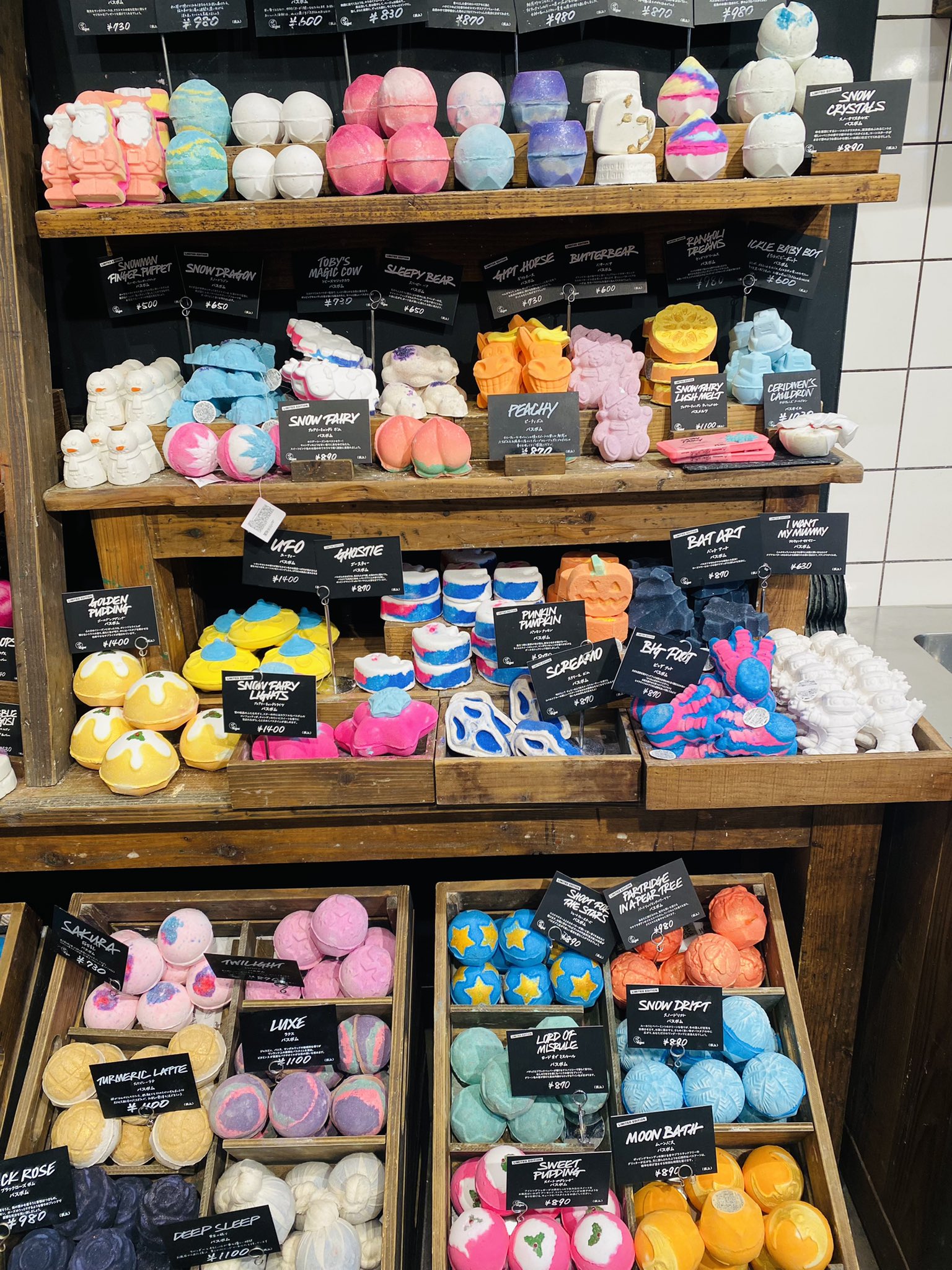 LUSH ラッシュ バスボム 8種 【値下げしました】 lush20230306-5.jpg