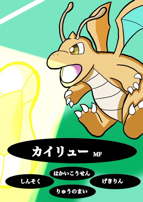 はかいこうせん のイラスト マンガ コスプレ モデル作品 94 件 Twoucan