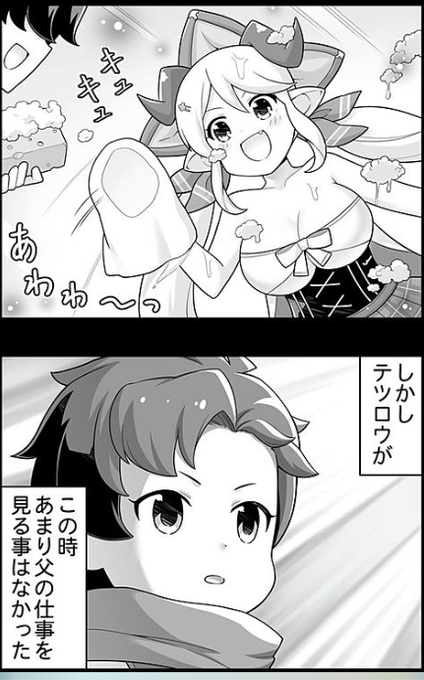 もっと押し付けて拭かないとダメだろ!!!!!! 