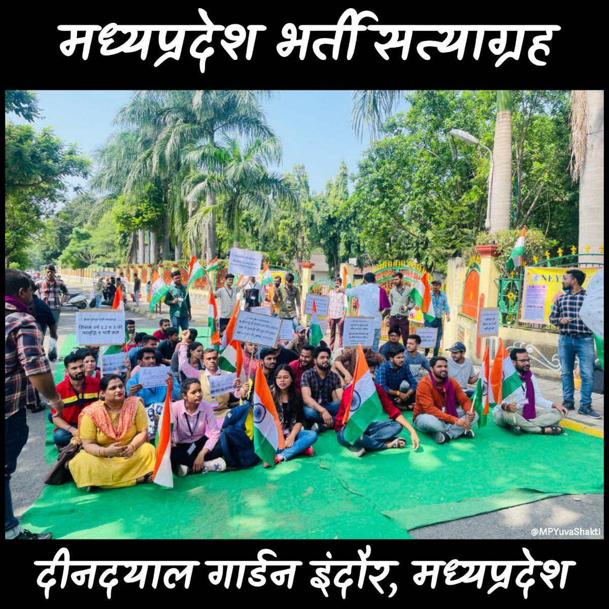 ravi08186908's tweet photo. #मध्यप्रदेश_भर्ती_सत्याग्रह
#मध्यप्रदेश_भर्ती_सत्याग्रह
#मध्यप्रदेश_भर्ती_सत्याग्रह
#NEYU4INDIA
#MPNEYU
@JansamparkMP
@ChouhanShivraj
@OfficeOfKNath
@BansalNewsMPCG
@PRAVEENPATHAK13
@INCMP
@jitupatwari
@KunalChoudhary_
@TheLallantop
#MPyuvashakti https://t.co/M8OY3iH5c4 https://t.co/aXdytPZhFW