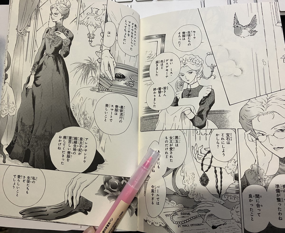 喪服 のイラスト マンガ作品 199 件 Twoucan 喪服 のイラスト マンガ作品 199 件 Twoucan