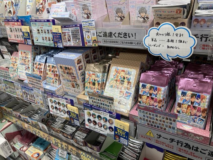 アニメイト鹿児島さん の人気ツイート 1 Whotwi グラフィカルtwitter分析 アニメイト鹿児島さん の人気ツイート 1 Whotwi グラフィカルtwitter分析