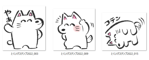 ピースメン✌️
#とくいげいぬ のLINEスタンプをいま作ってます!!
9月中に申請できるように頑張ります!🔥 