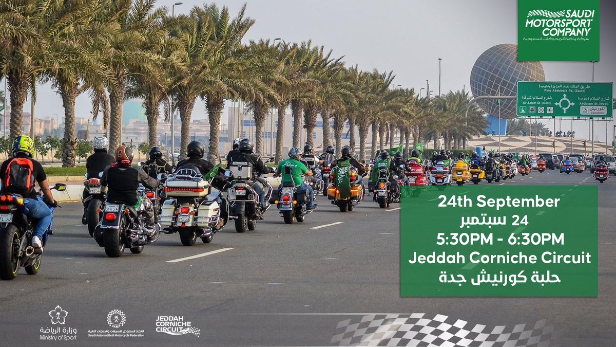 The <a href="/unitedbikers1/">United Bikers فريق المتحدون للدراجات النارية</a> will be celebrating National Day at the #JeddahCornicheCircuit for a special parade on September 24th between 5:30pm and 6:30pm!

#SaudiMotorsportCompany #اليوم_الوطني_السعودي_92