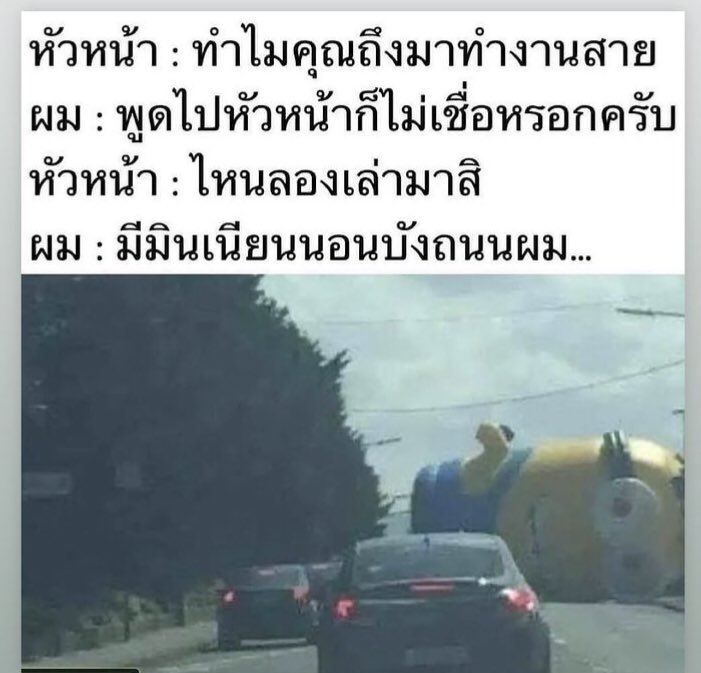 นางฟ้าแห่งวงการหมูกรอบ 🥓 (@ummm_s) on Twitter photo 
