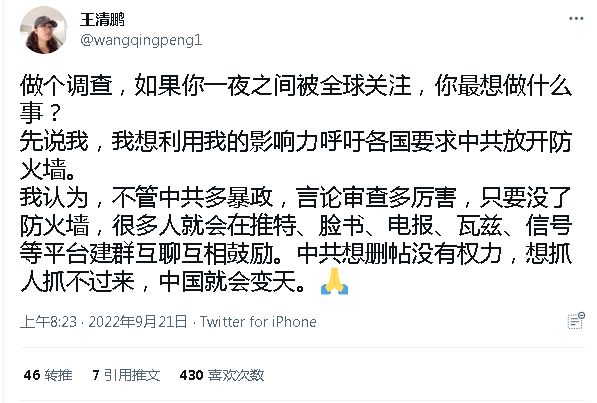 八瓣橘子七分甜 tweet media