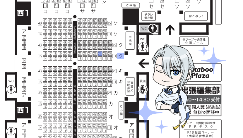 【イベント参加告知】
10/16開催『閃華の刻38』にて月結草さん(@day_flower02)と合同サークルで参加します!
配置は西1ホール【ク-26b】、W山姥切スペースです⛰🏔

私の方は長義くん中心伯仲寄りのCPなし漫画本を頒布予定です!初めての刀ジャンルで緊張してますが、宜しくお願いします～🙏 