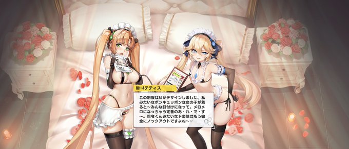 ンワッハッハッハッハッハ 