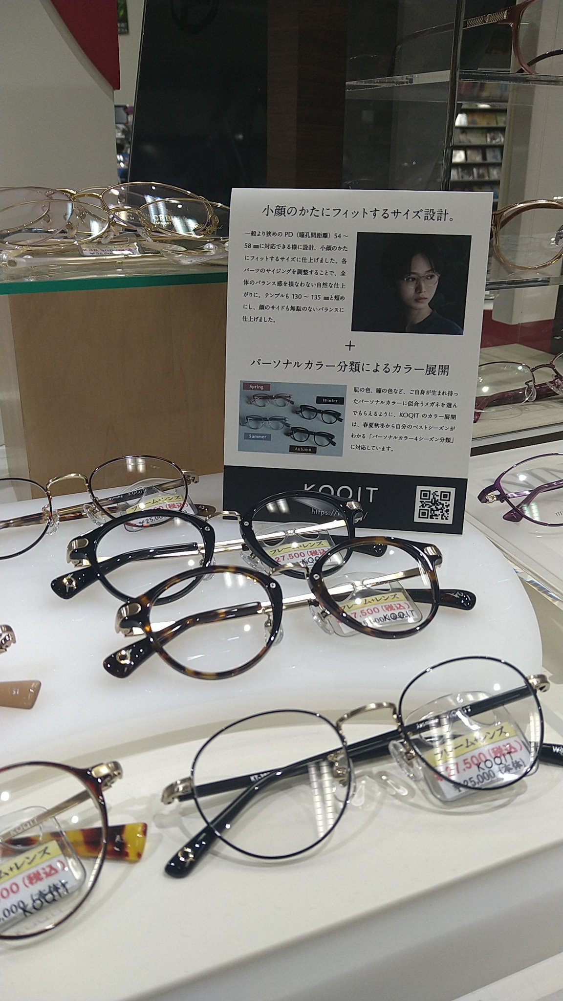 KOQIT コキット 強度近視 眼鏡フレーム KOQIT コキット 強度近視 眼鏡フレーム