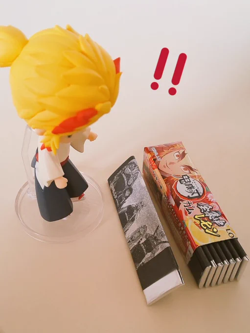 兄上ガム買ったら兄上いた 