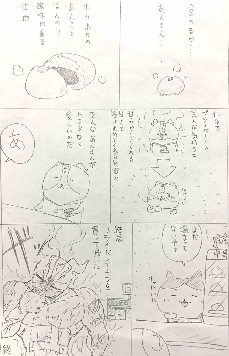 そういう季節になってきましたね 